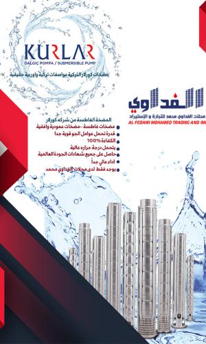 كولار